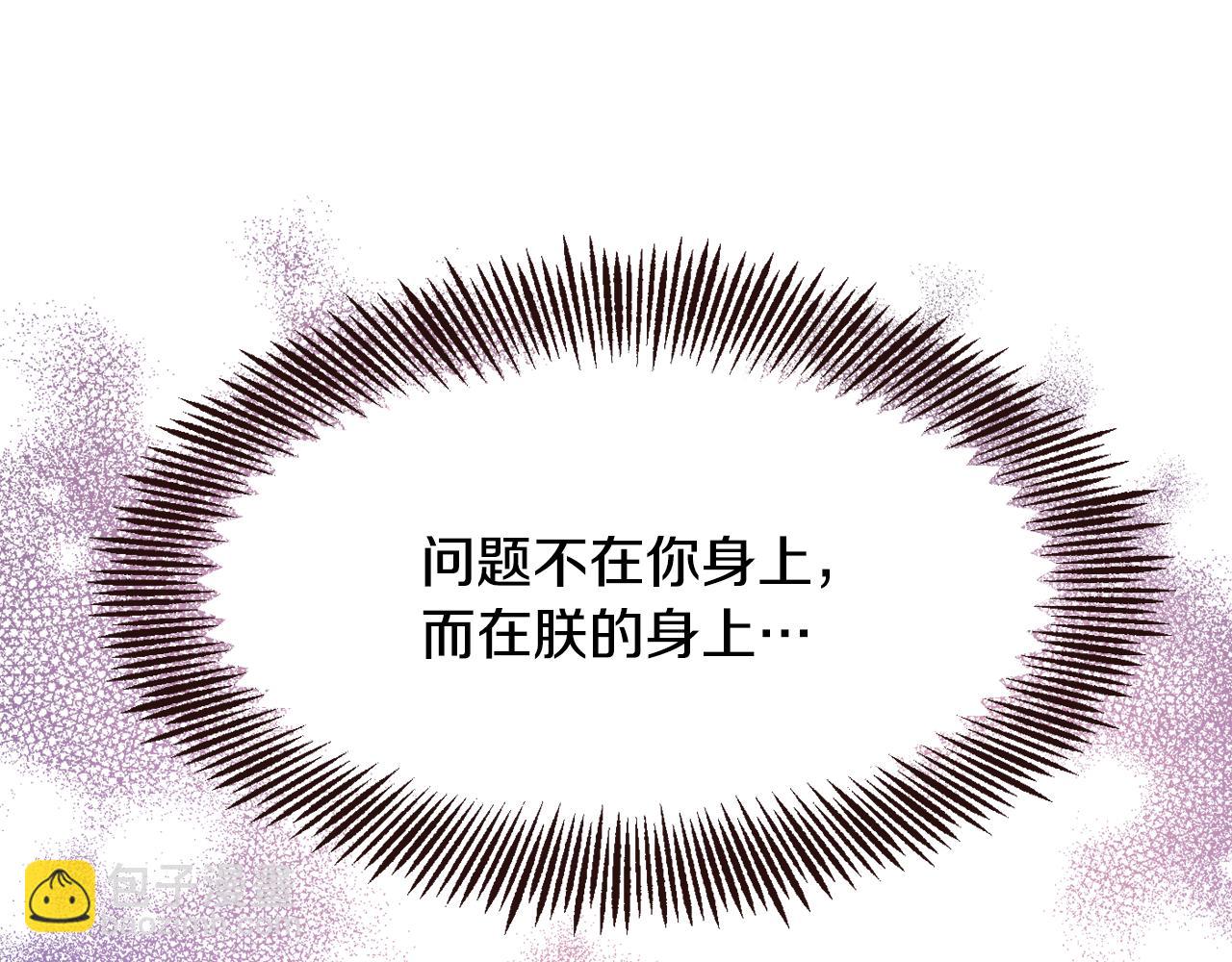 第109话 再次利用159