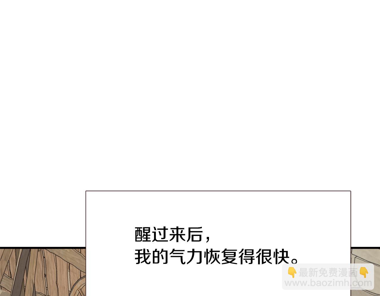 第109话 再次利用17