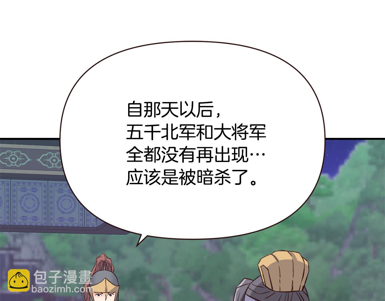 第109话 再次利用170