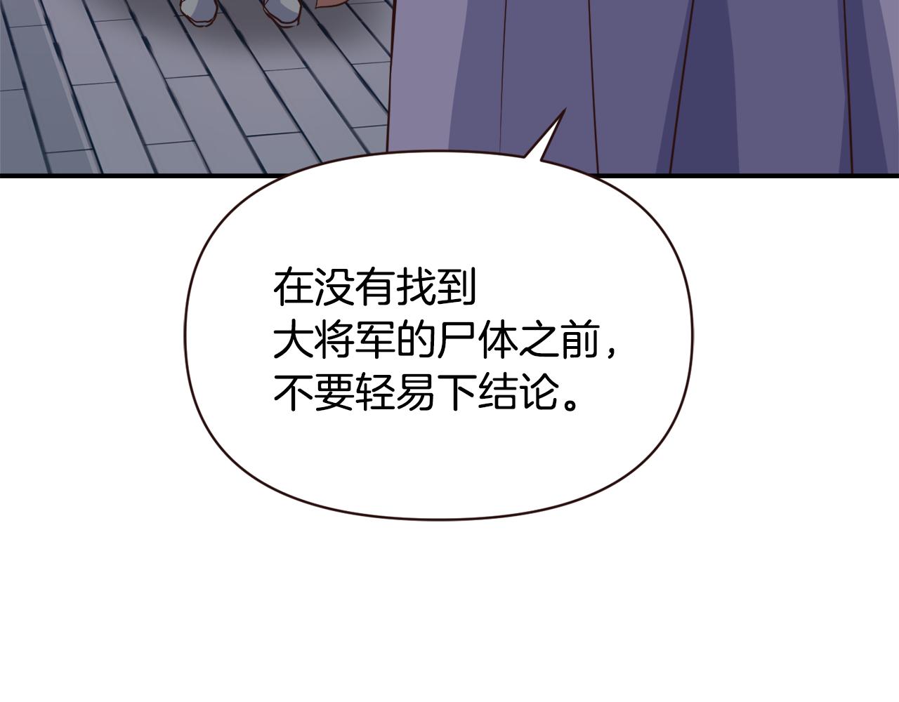 第109话 再次利用172