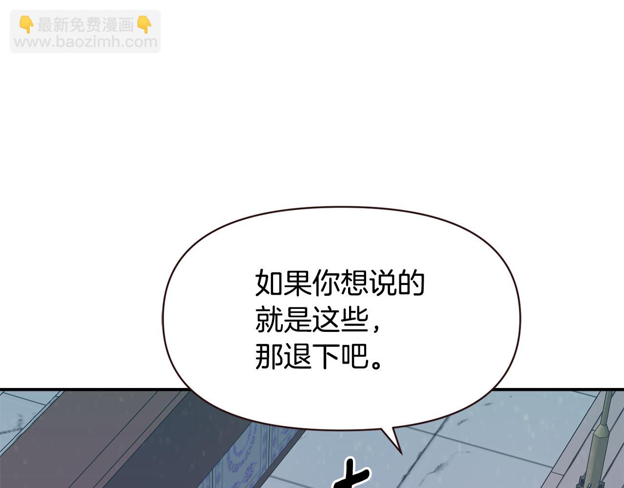 第109话 再次利用173