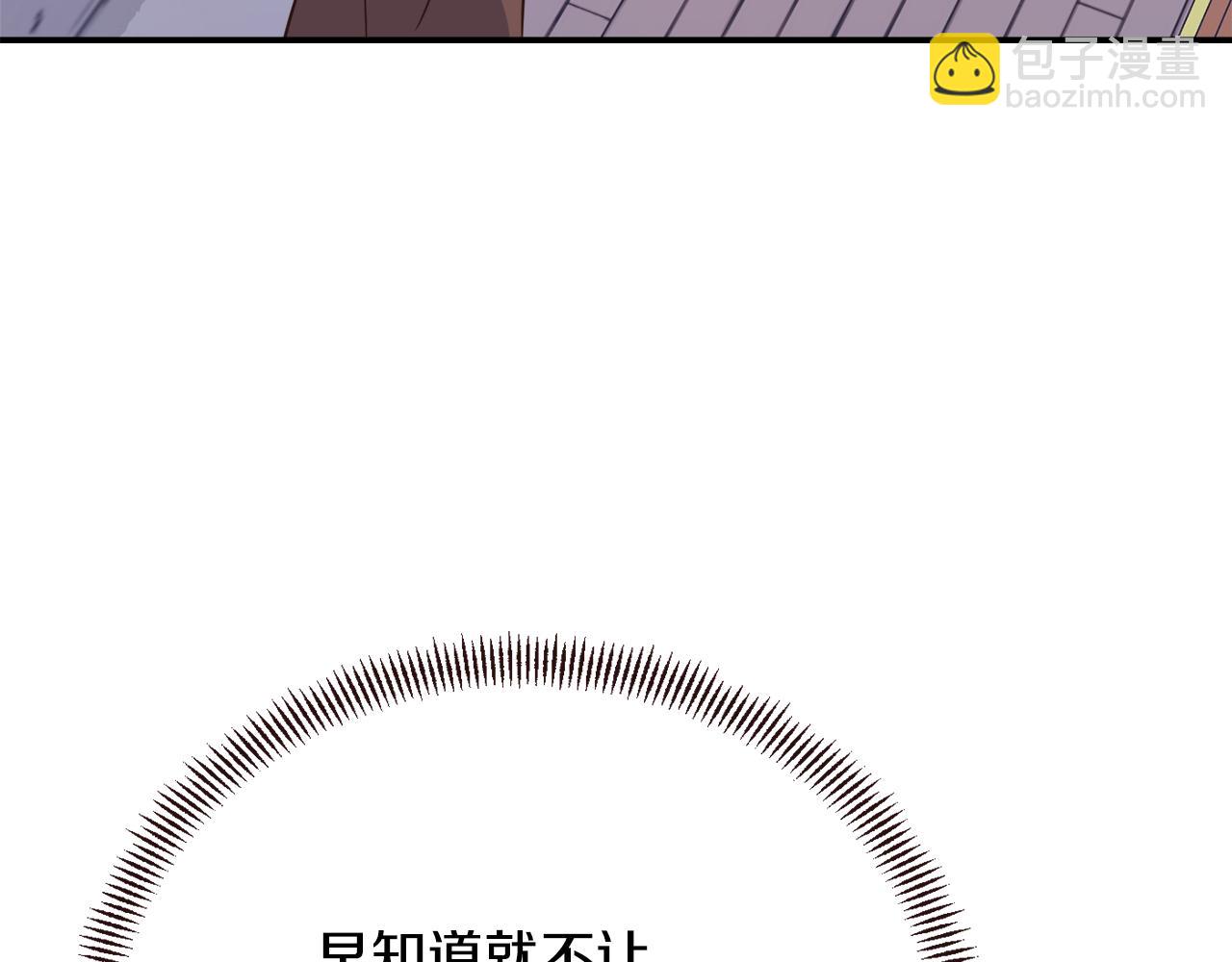 第109话 再次利用175