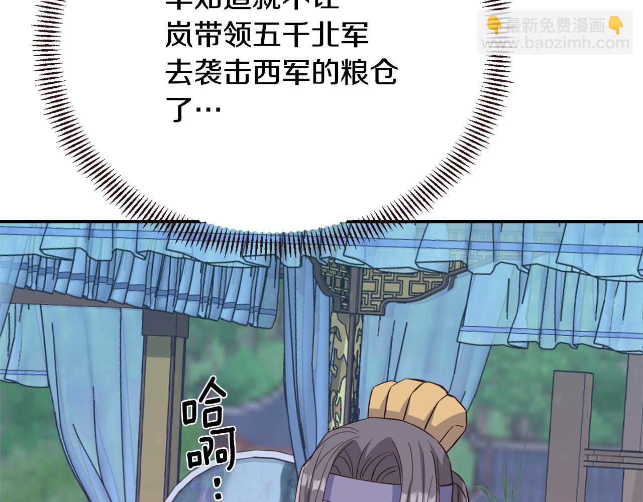 第109话 再次利用176