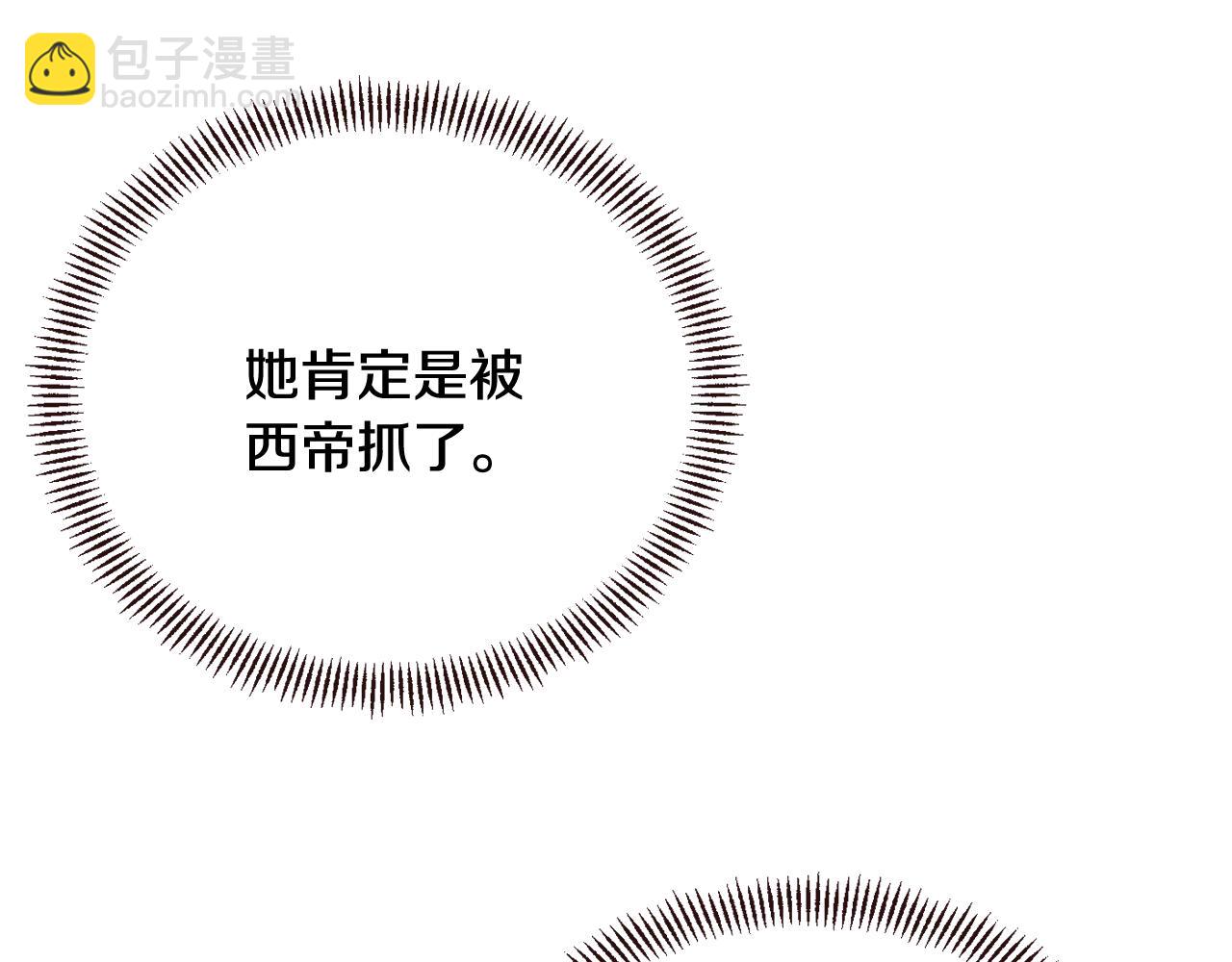 第109话 再次利用181