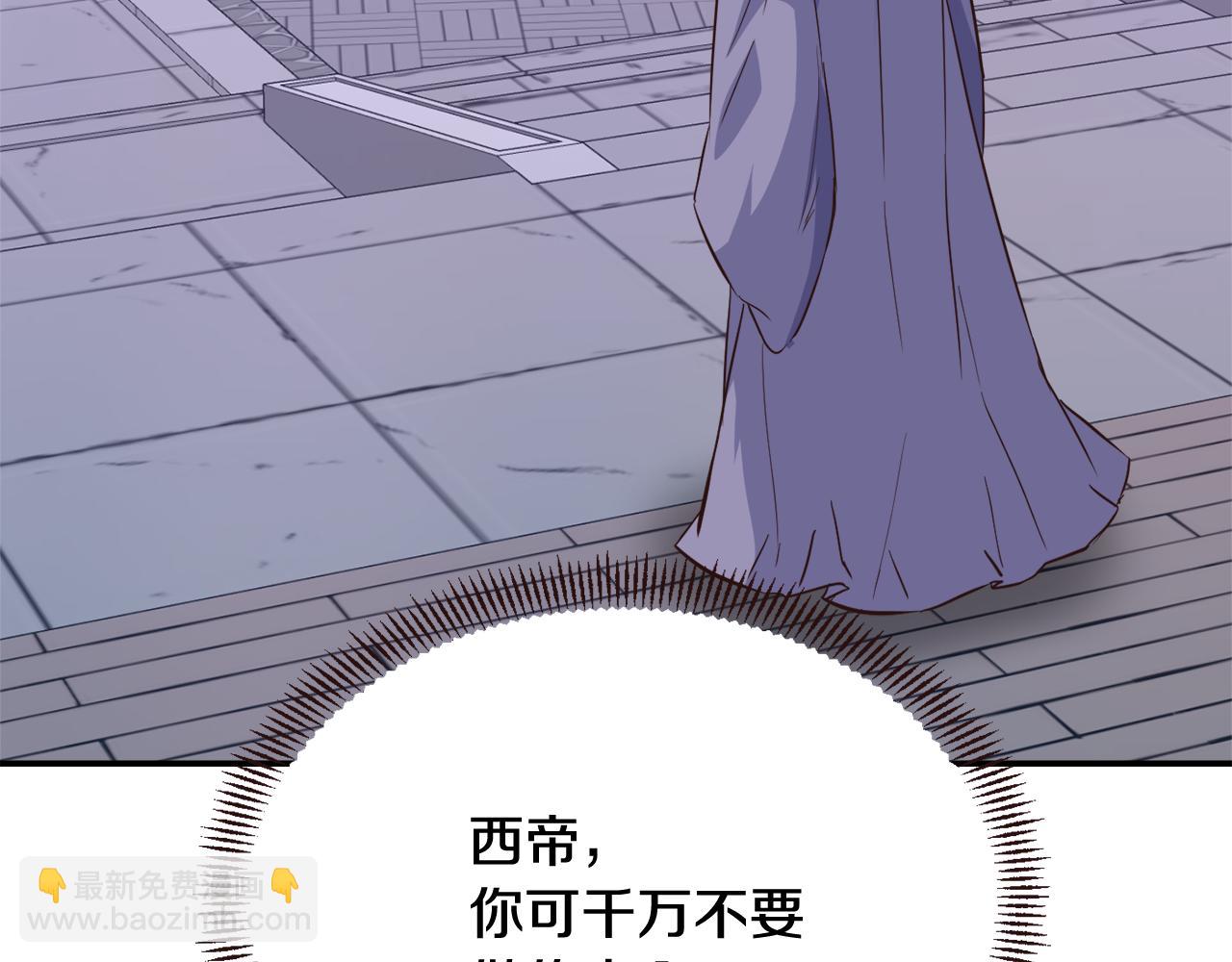 第109话 再次利用184
