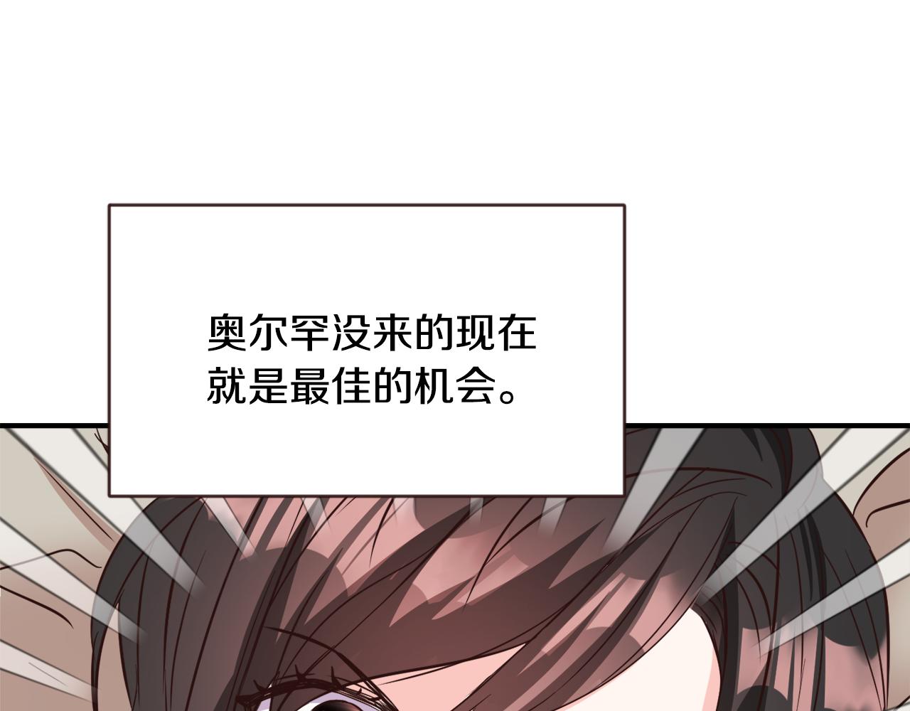 第109话 再次利用190