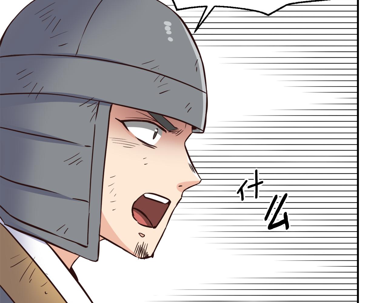 第109话 再次利用198