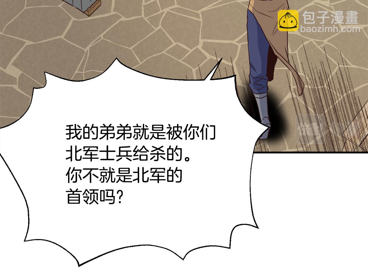 第109话 再次利用202