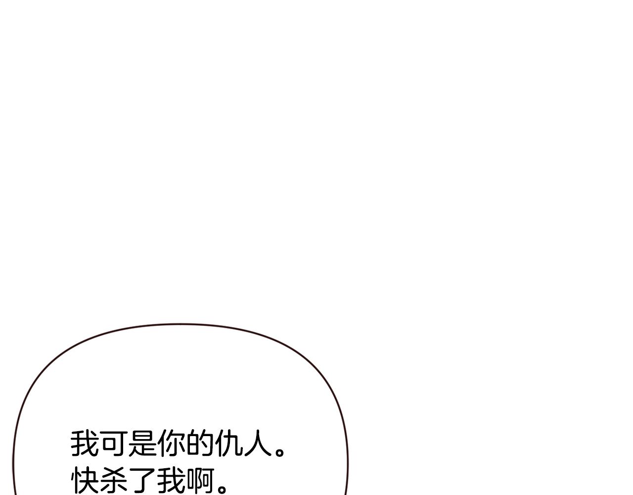 第109话 再次利用203