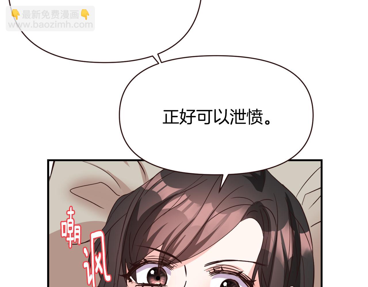 第109话 再次利用204