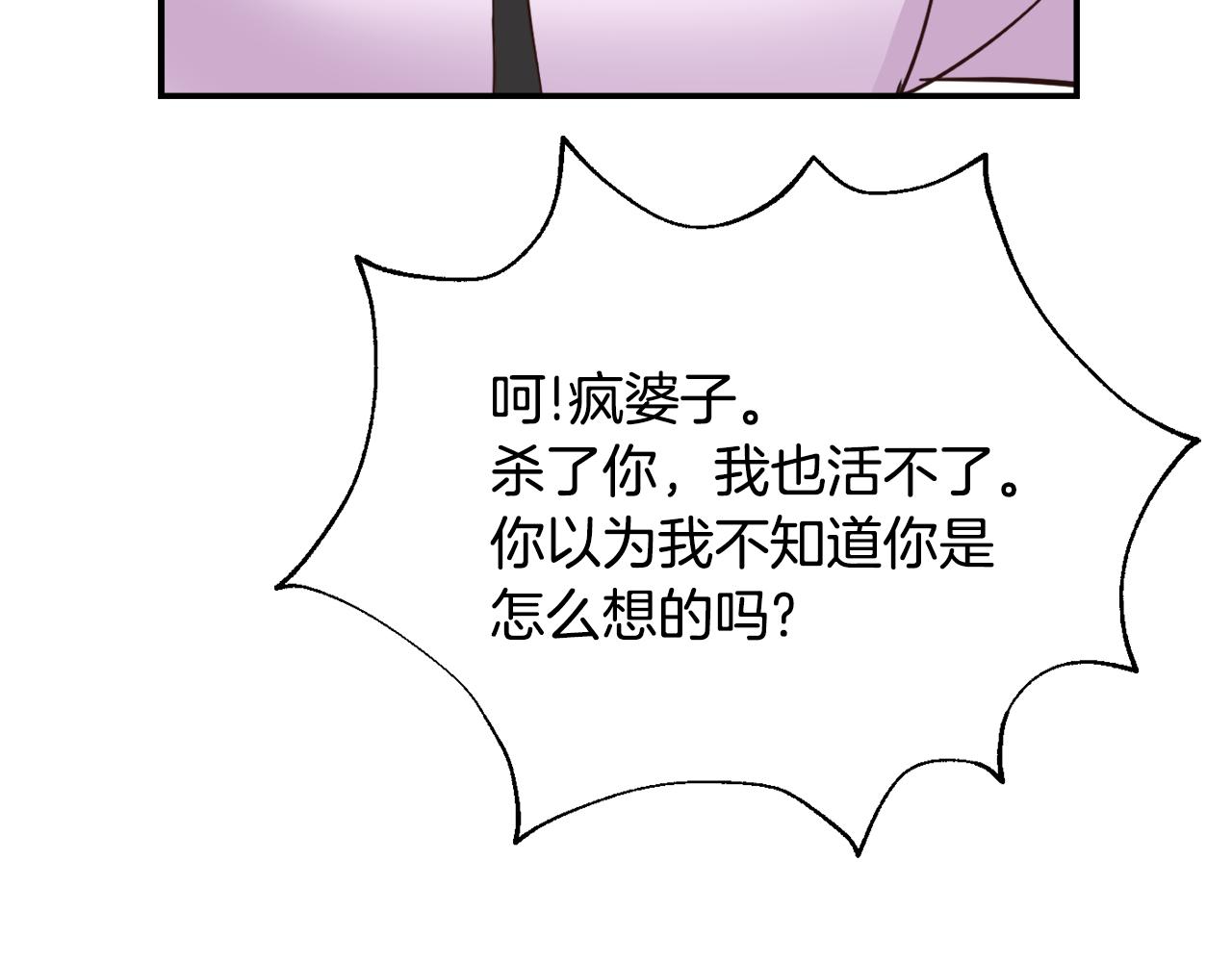 第109话 再次利用206