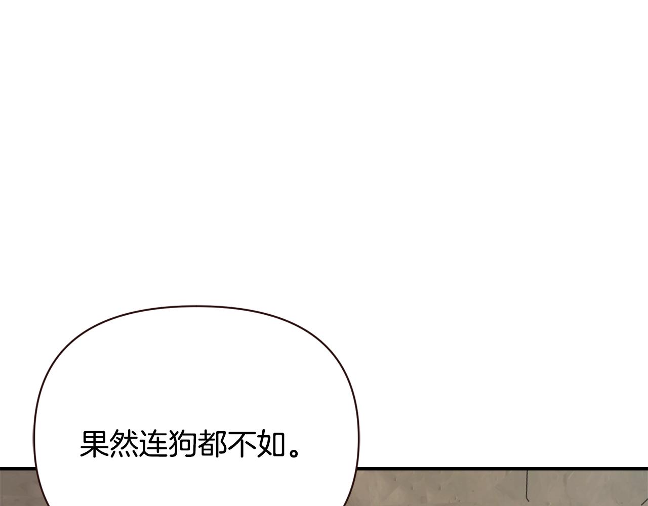 第109话 再次利用207