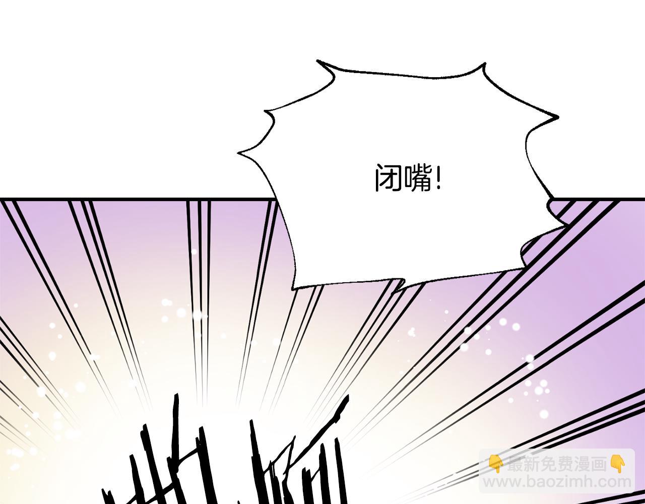 第109话 再次利用210