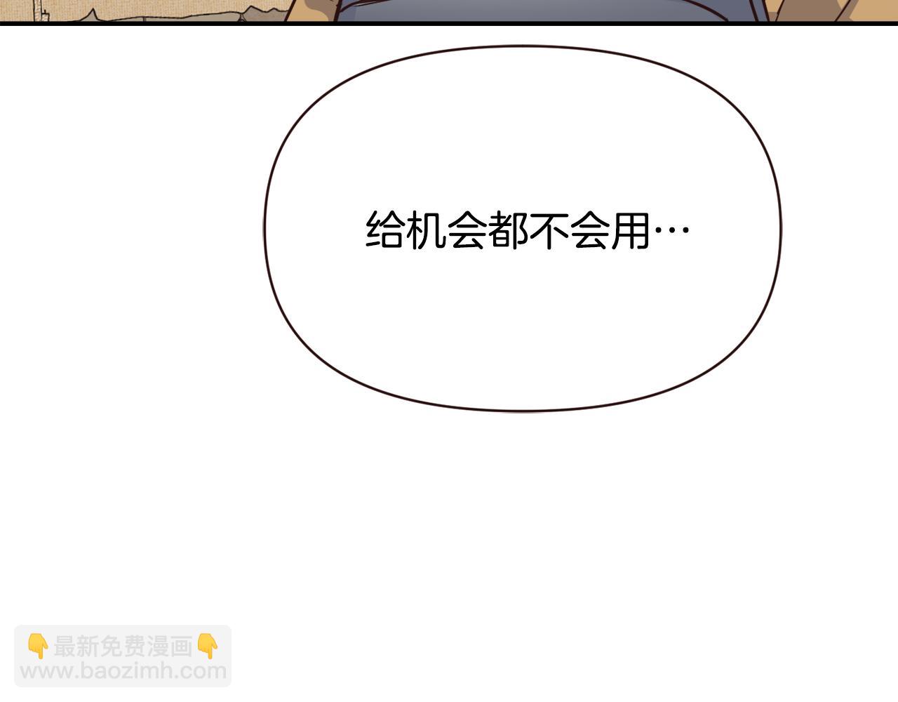 第109话 再次利用213