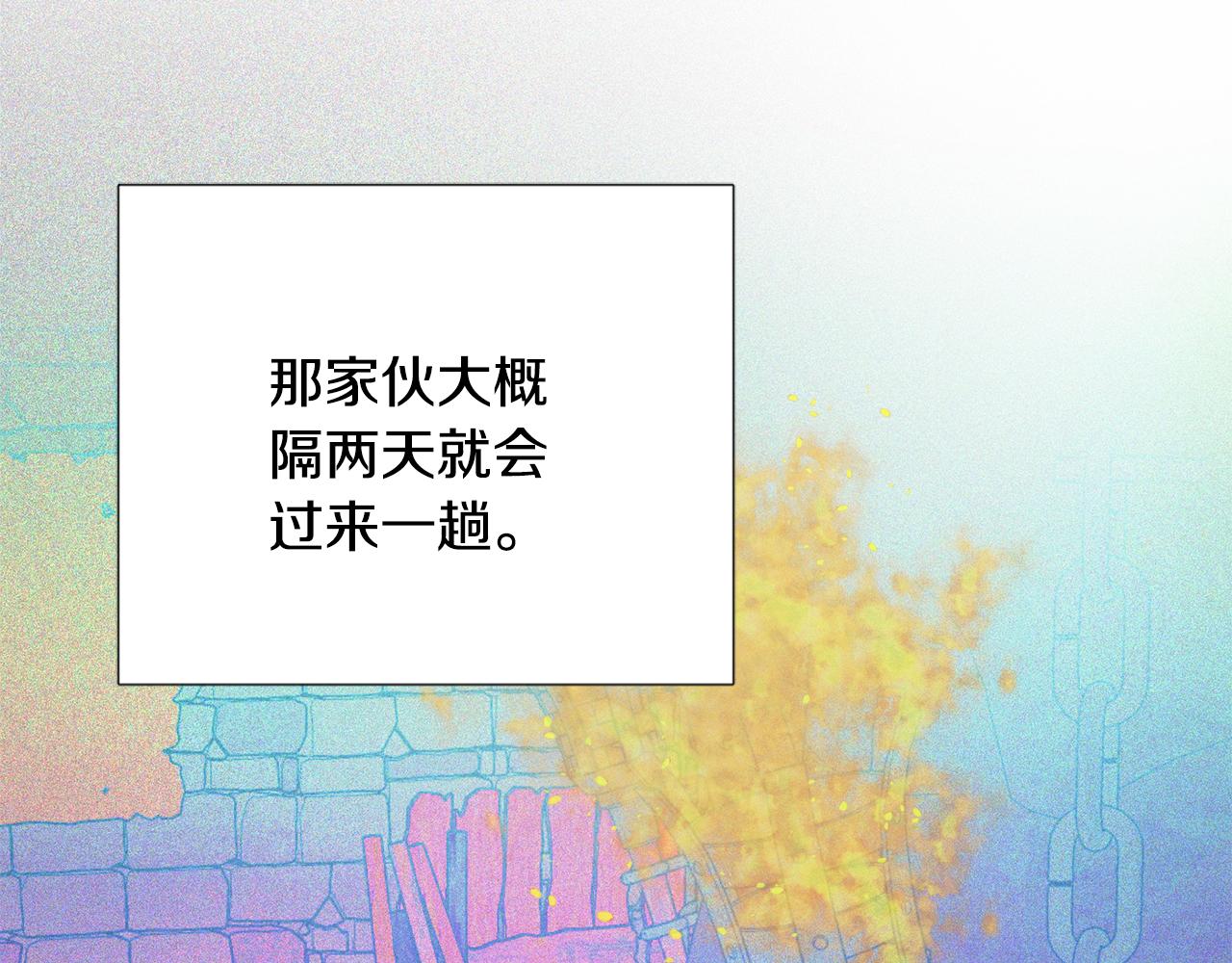 第109话 再次利用22