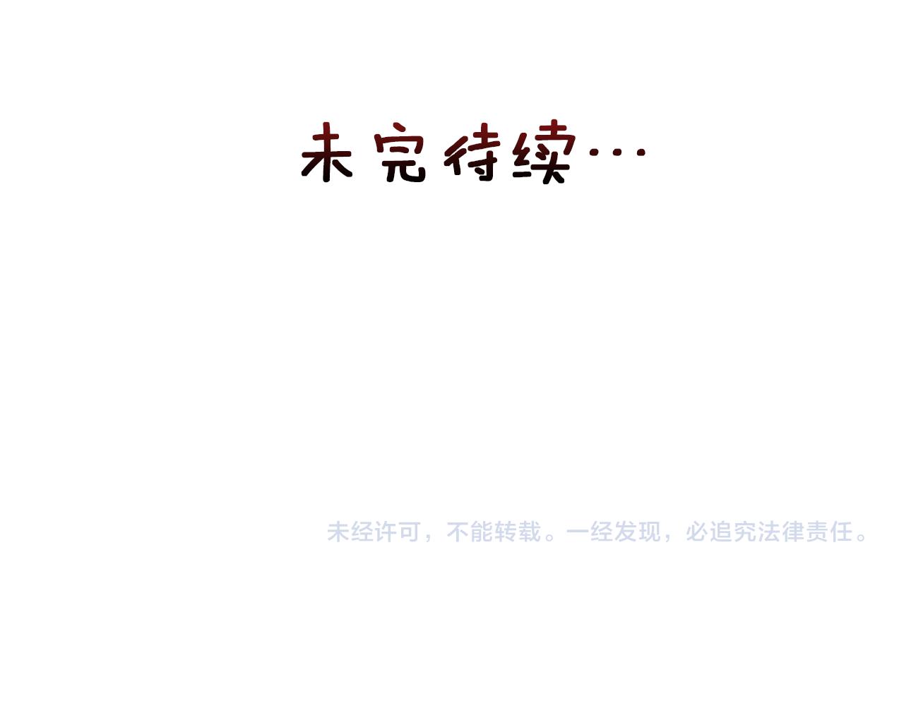 第109话 再次利用222
