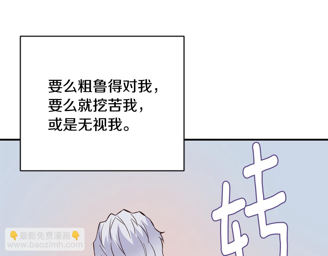 第109话 再次利用28