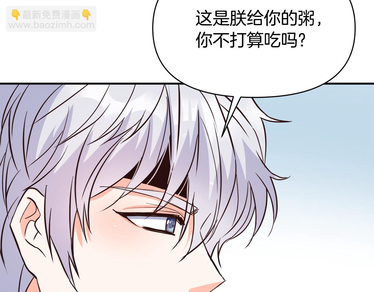 第109话 再次利用3