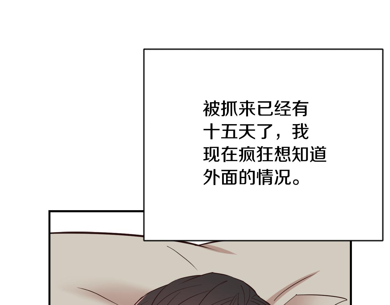 第109话 再次利用31
