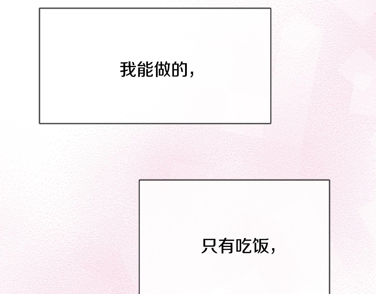 第109话 再次利用39