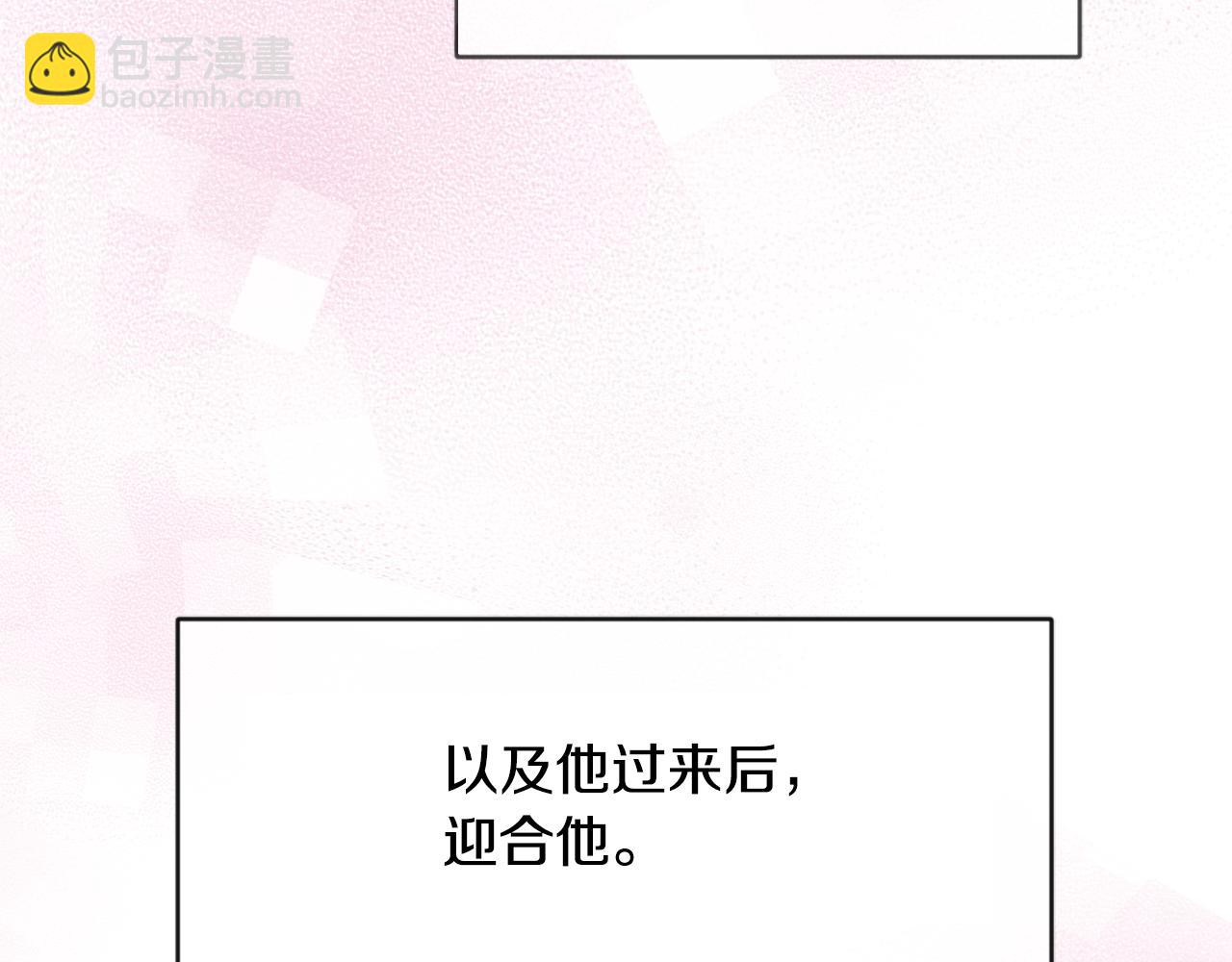 第109话 再次利用40