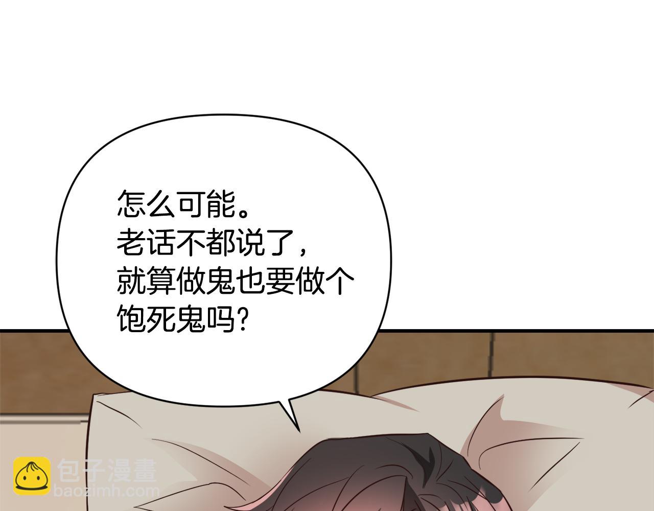 第109话 再次利用5