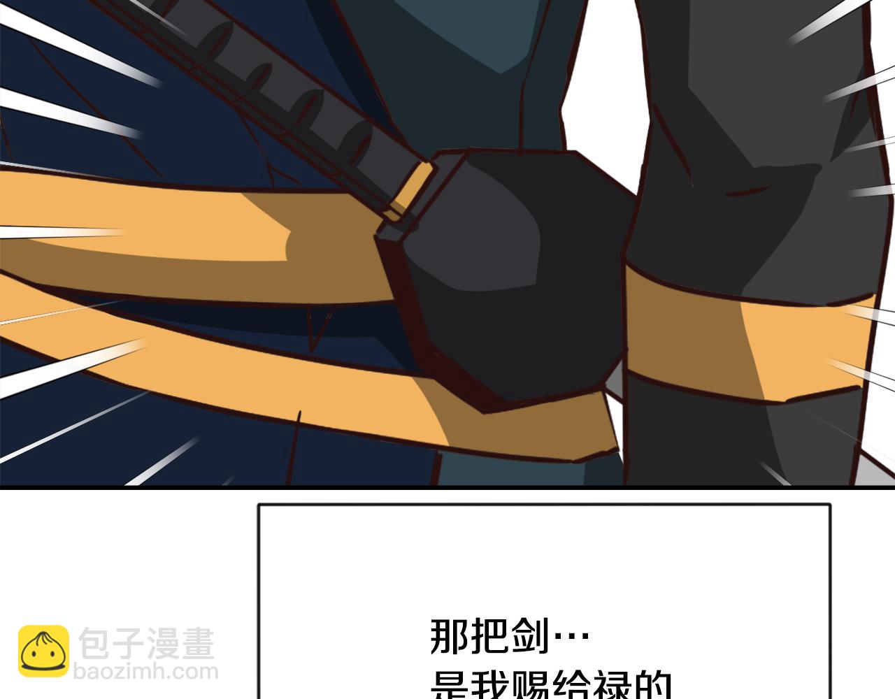 第109话 再次利用54