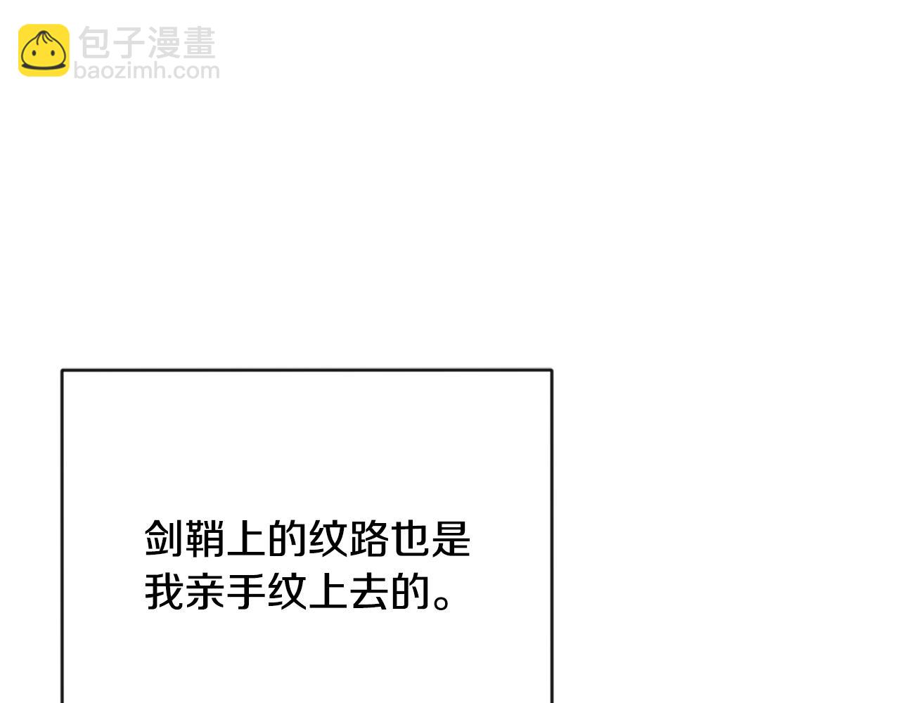 第109话 再次利用56