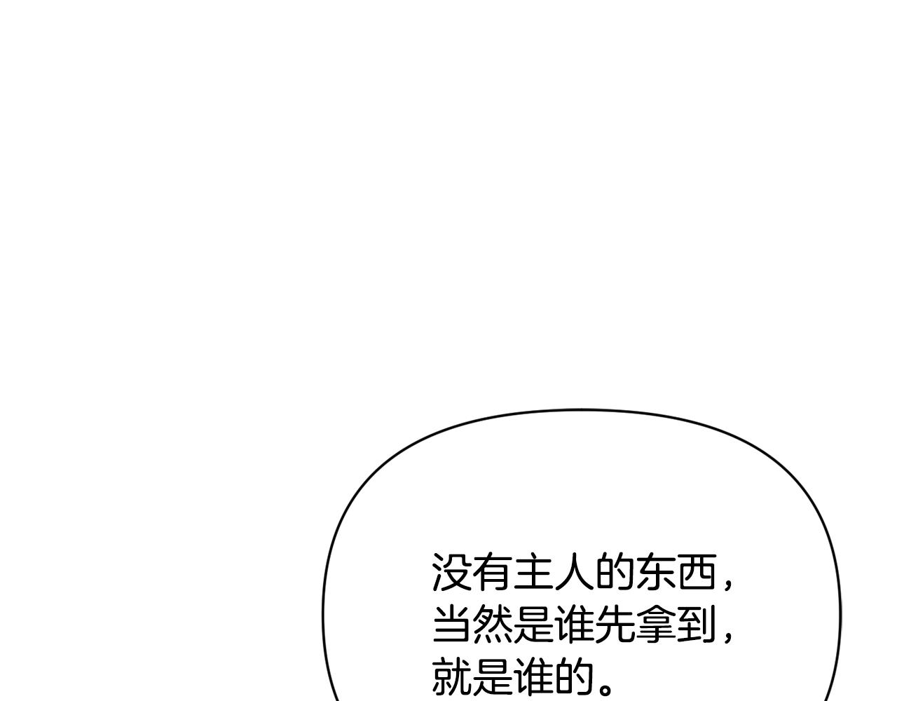 第109话 再次利用62