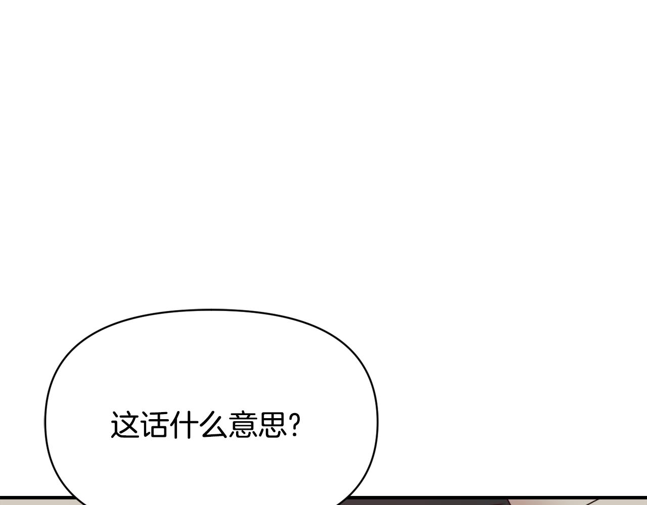 第109话 再次利用65