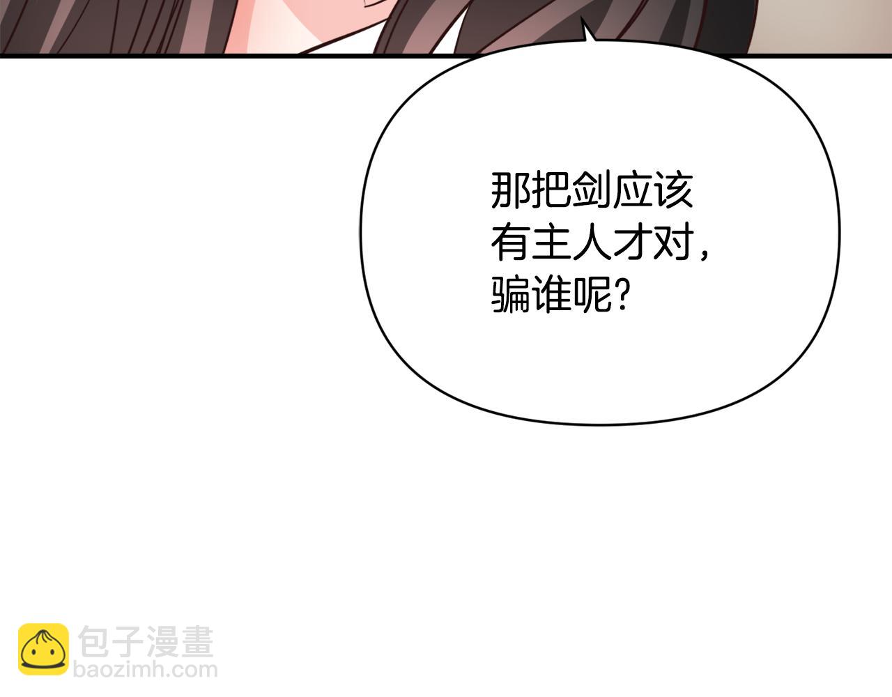 第109话 再次利用67
