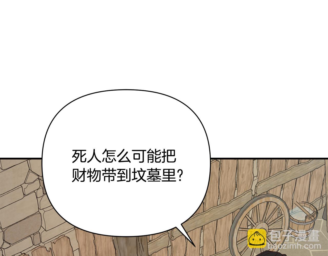 第109话 再次利用68