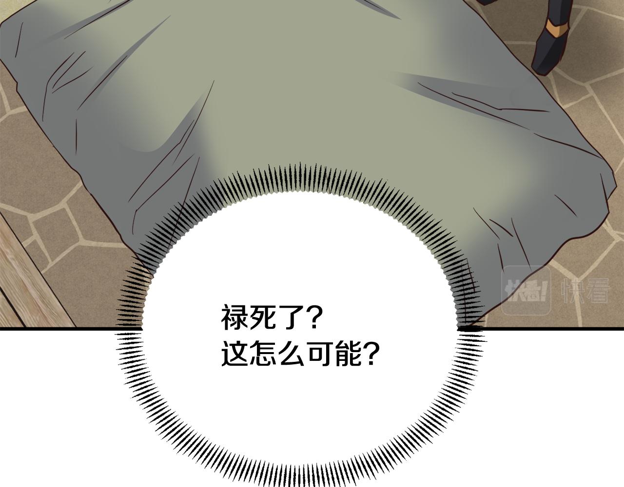 第109话 再次利用70