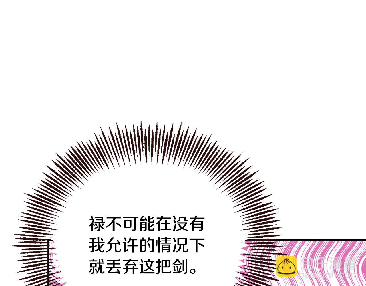 第109话 再次利用73