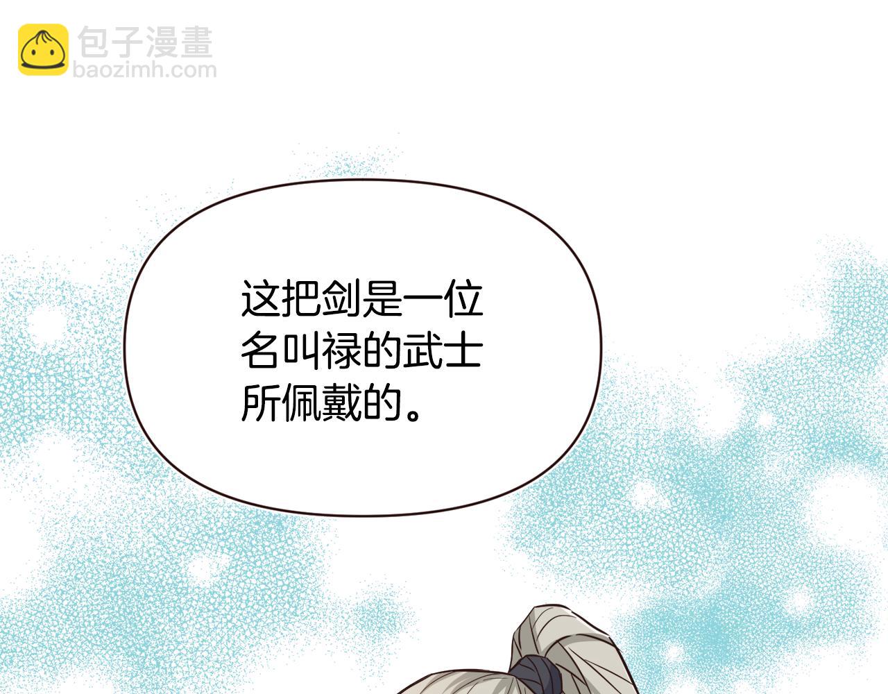 第109话 再次利用76