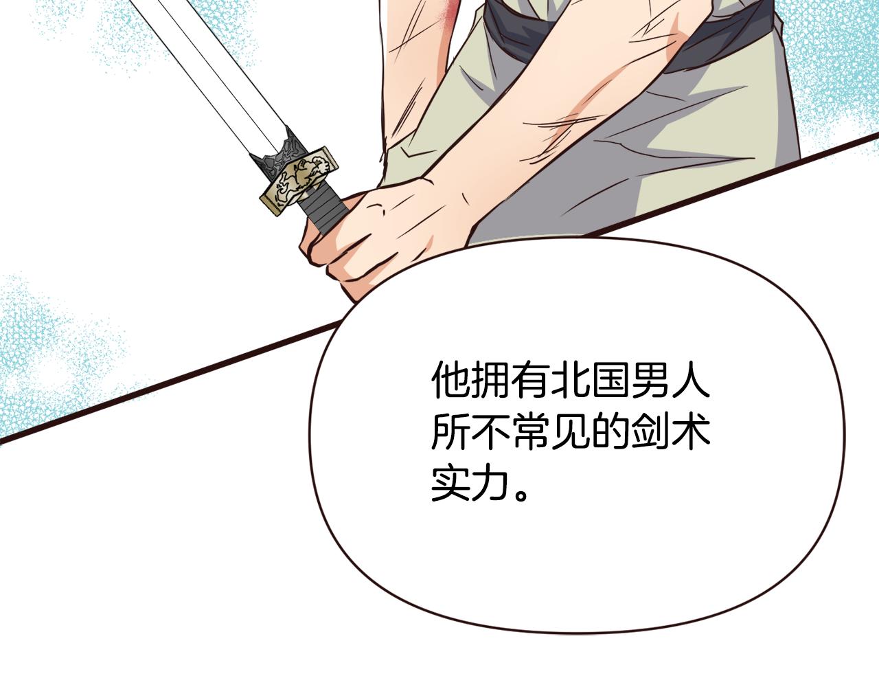 第109话 再次利用78