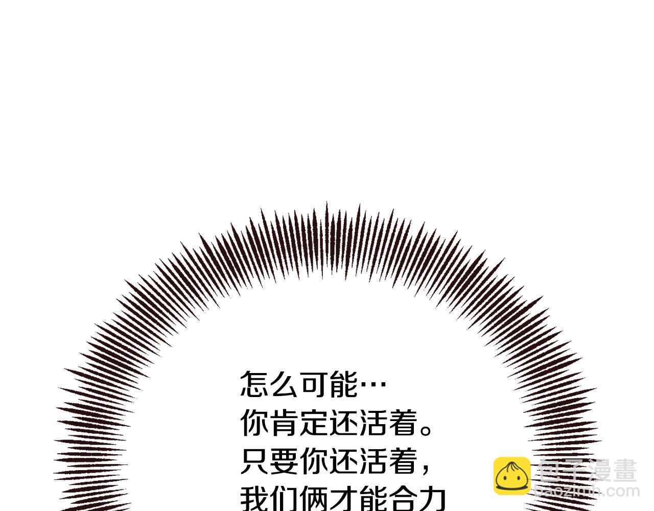 第109话 再次利用79
