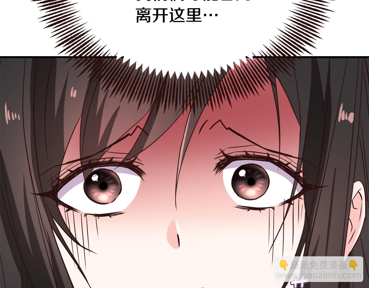 第109话 再次利用80
