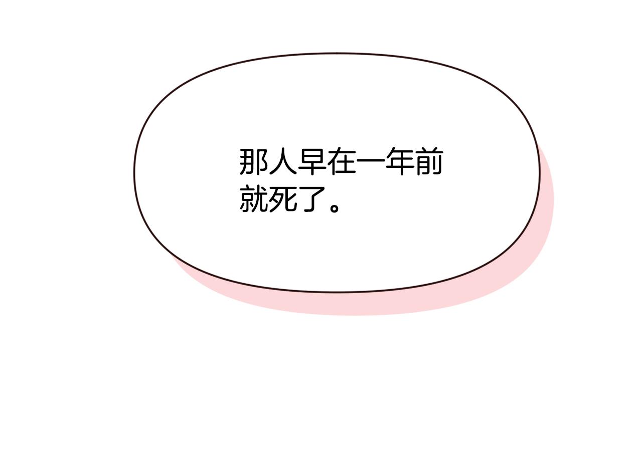 第109话 再次利用82