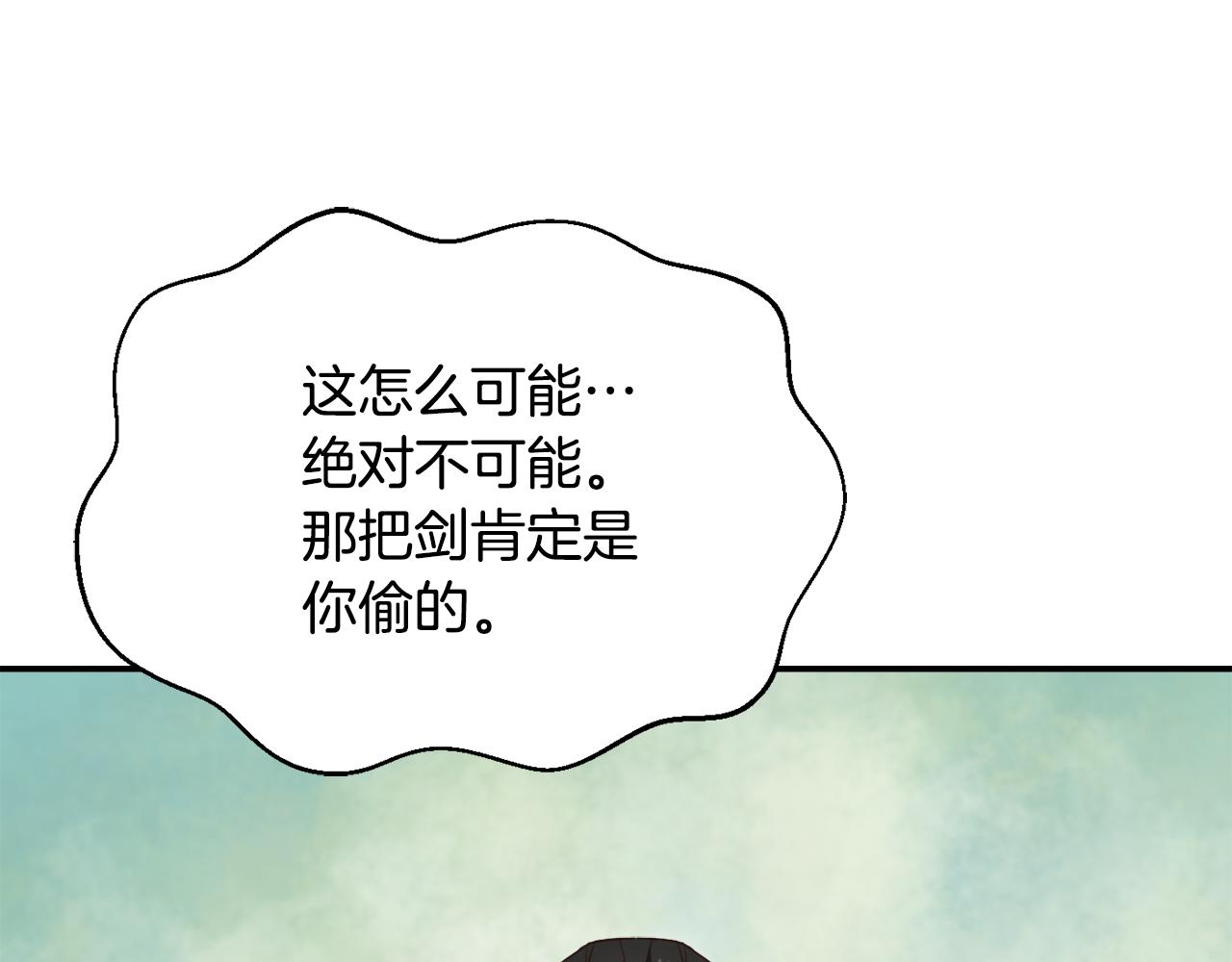 第109话 再次利用83