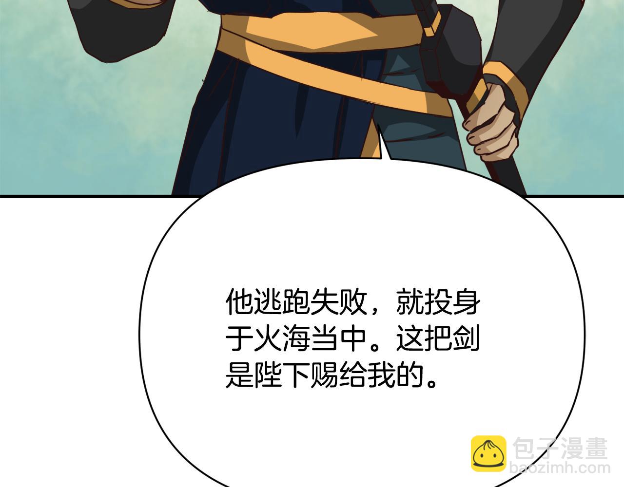 第109话 再次利用85