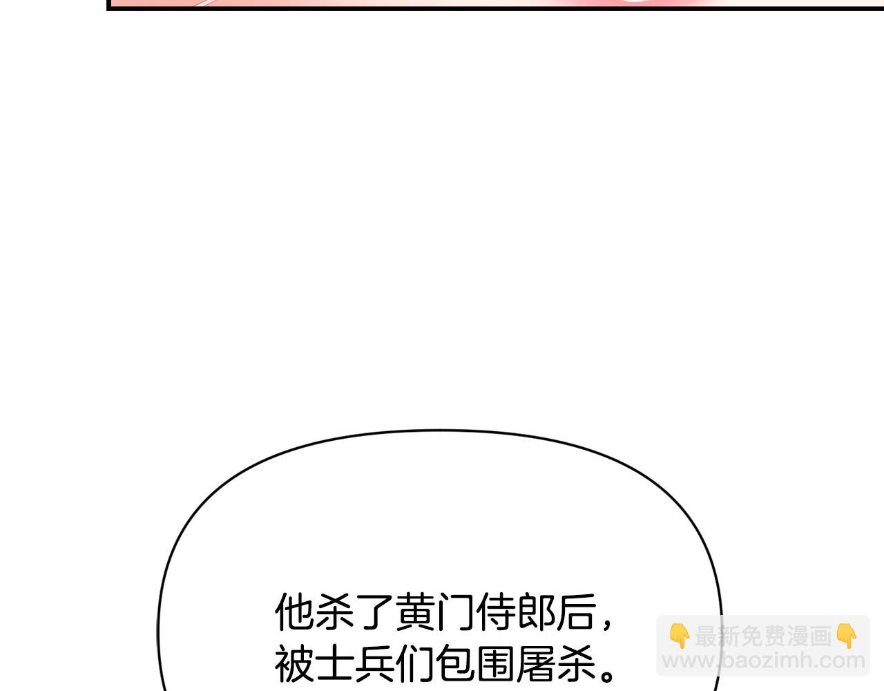 第109话 再次利用89