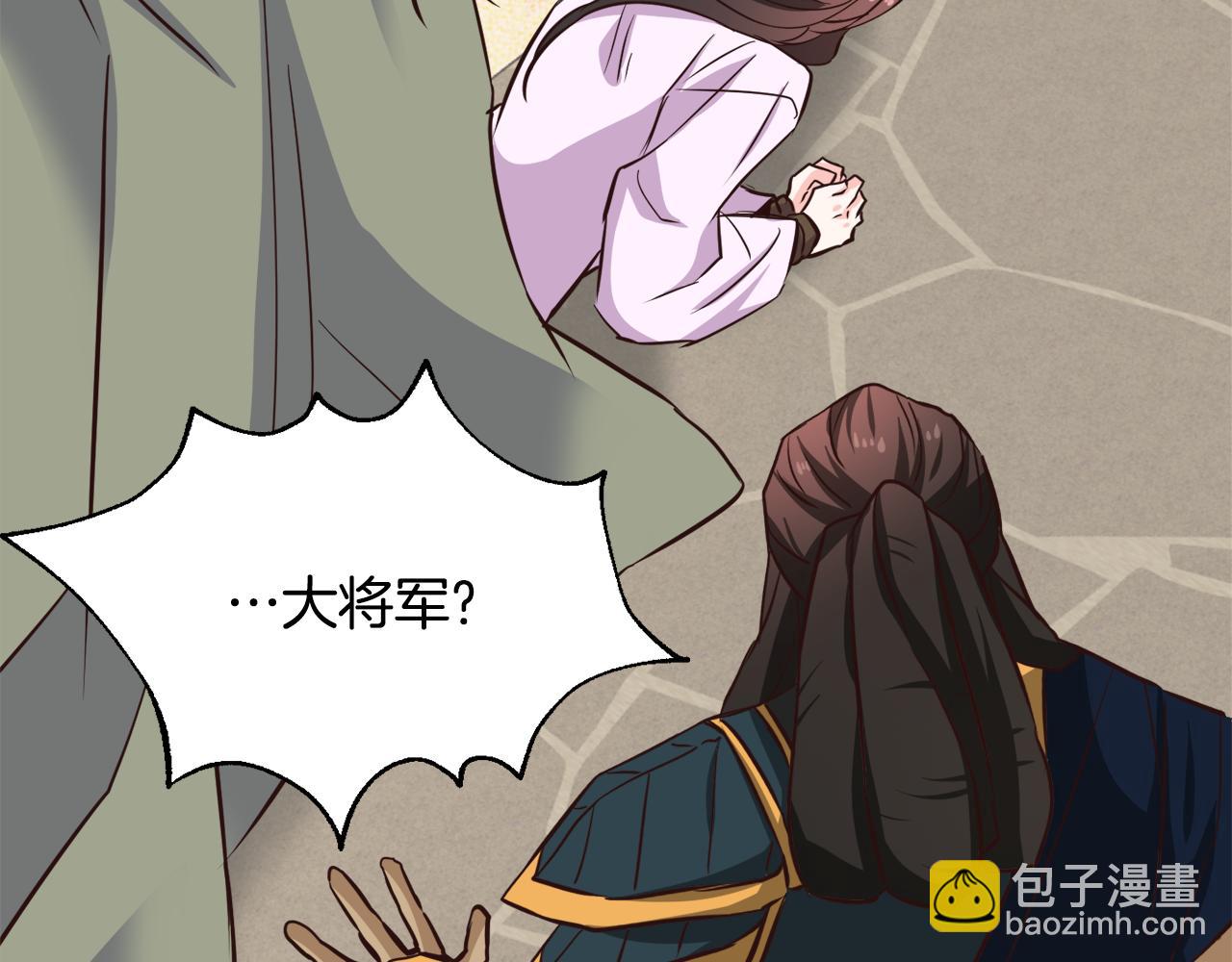 第109话 再次利用95