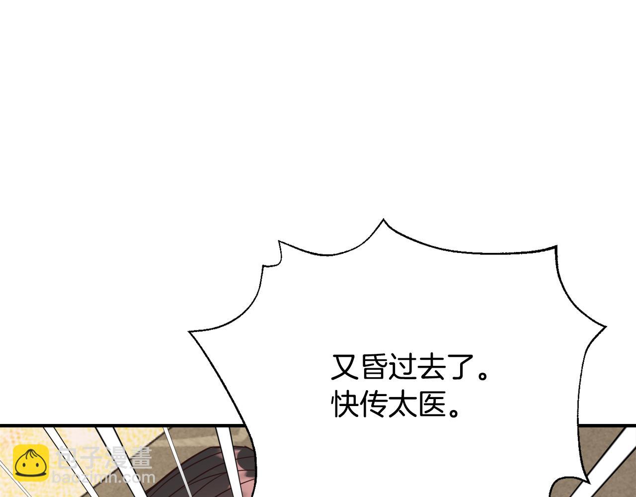 第109话 再次利用97