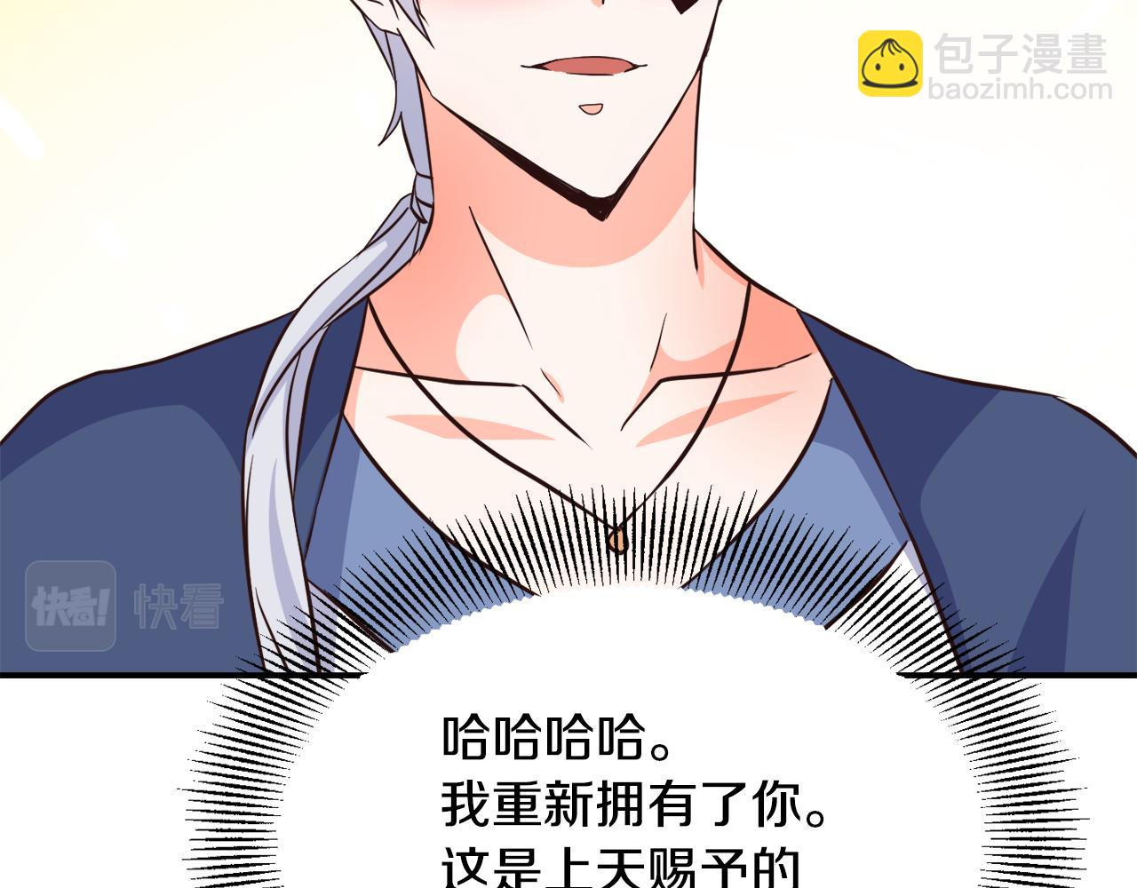 第111话 副作用101