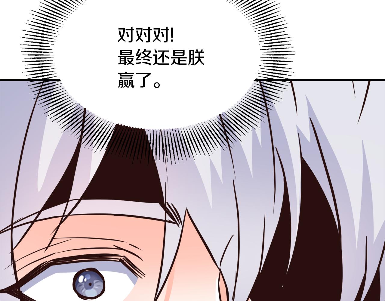 第111话 副作用103