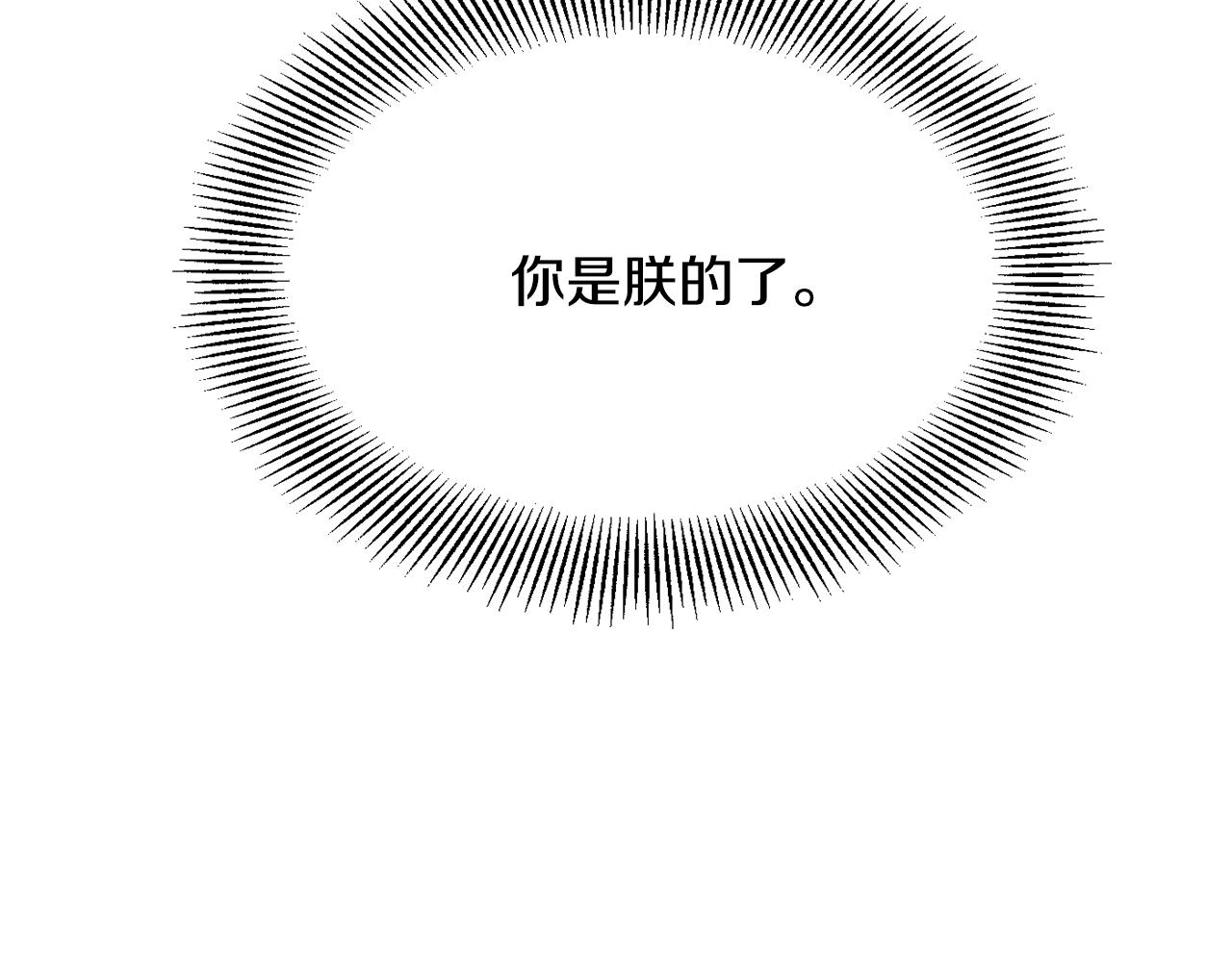 第111话 副作用109