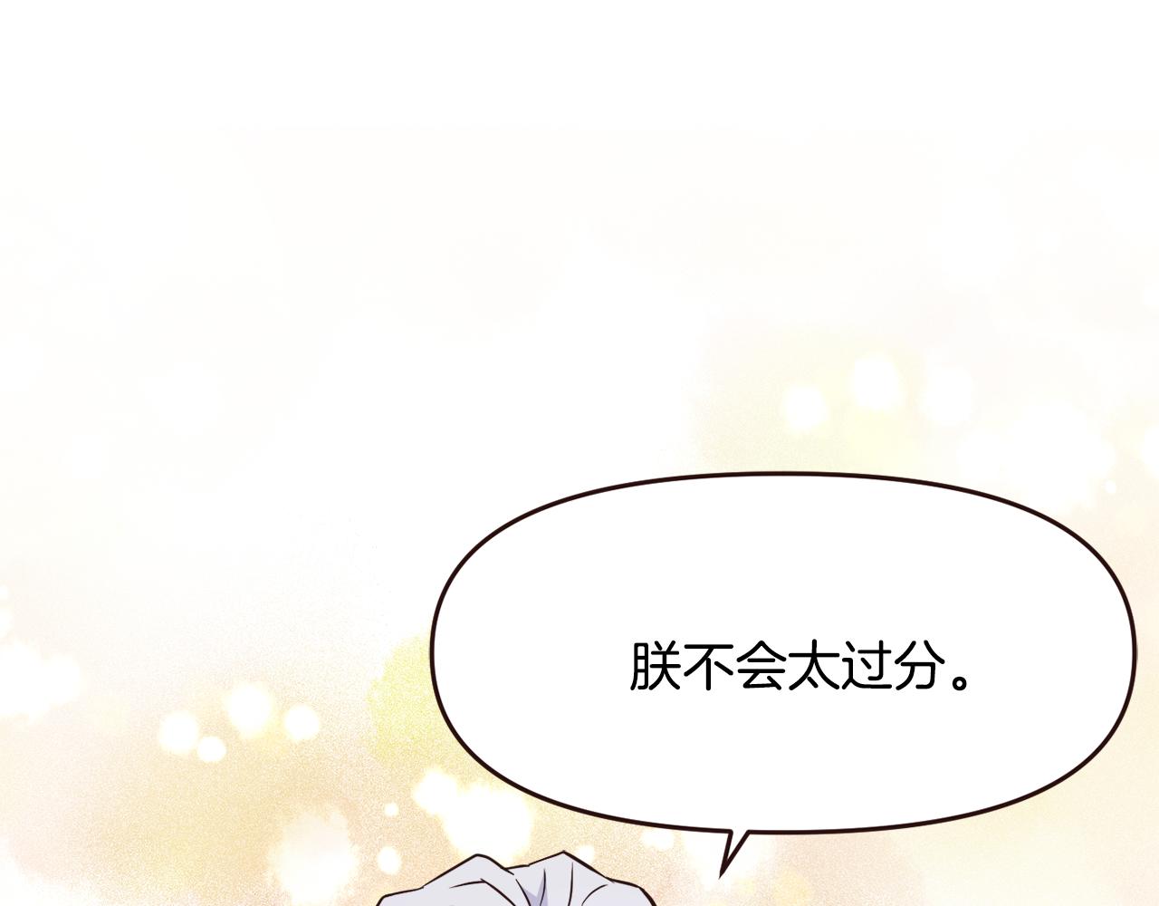 第111话 副作用115