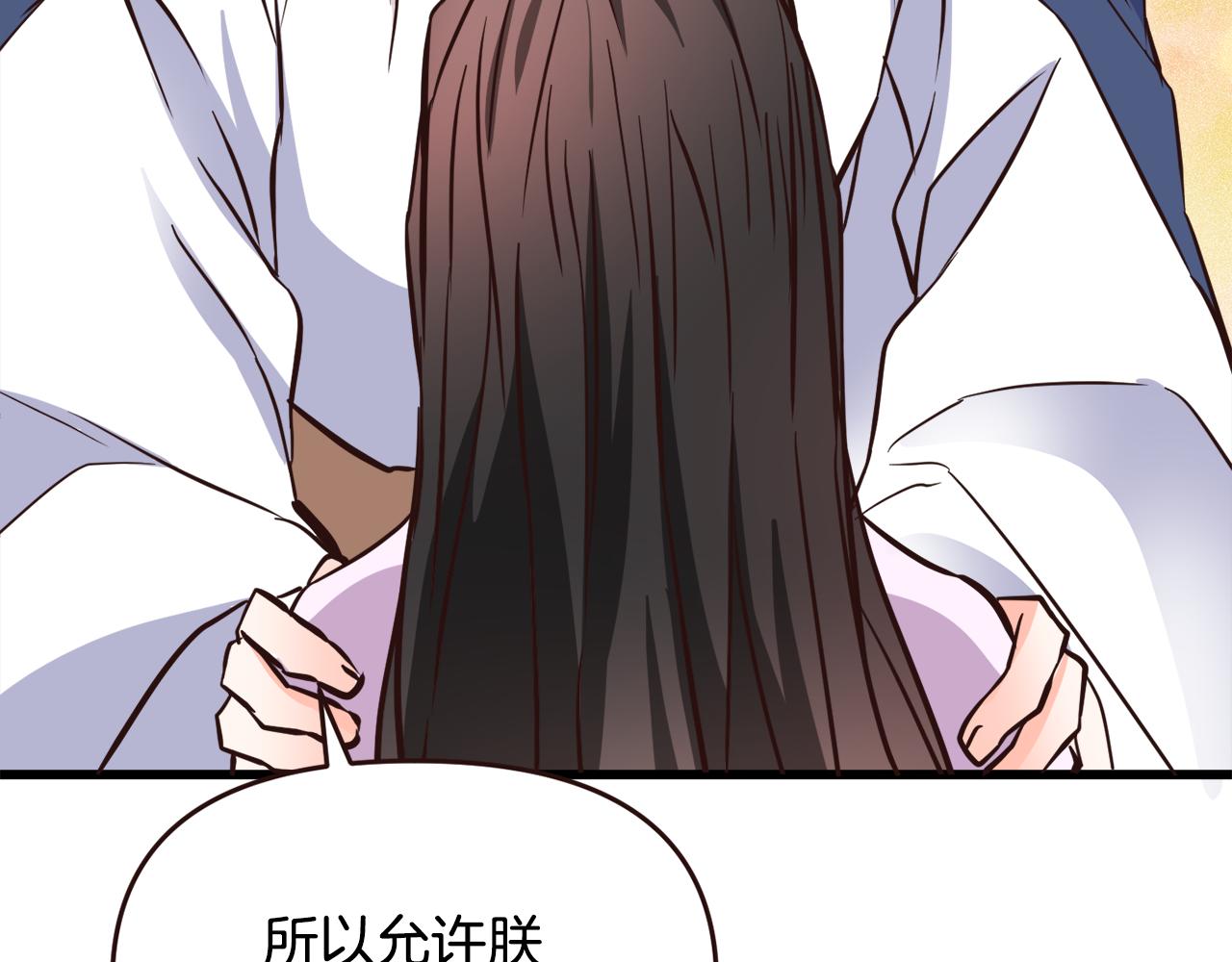 第111话 副作用117