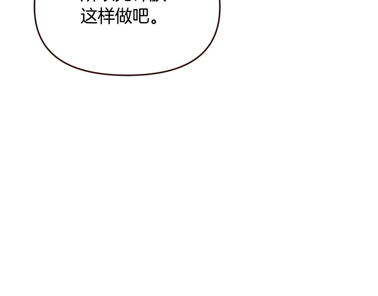 第111话 副作用118